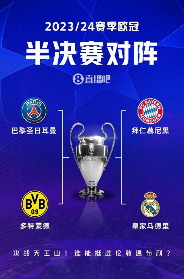 阿森纳