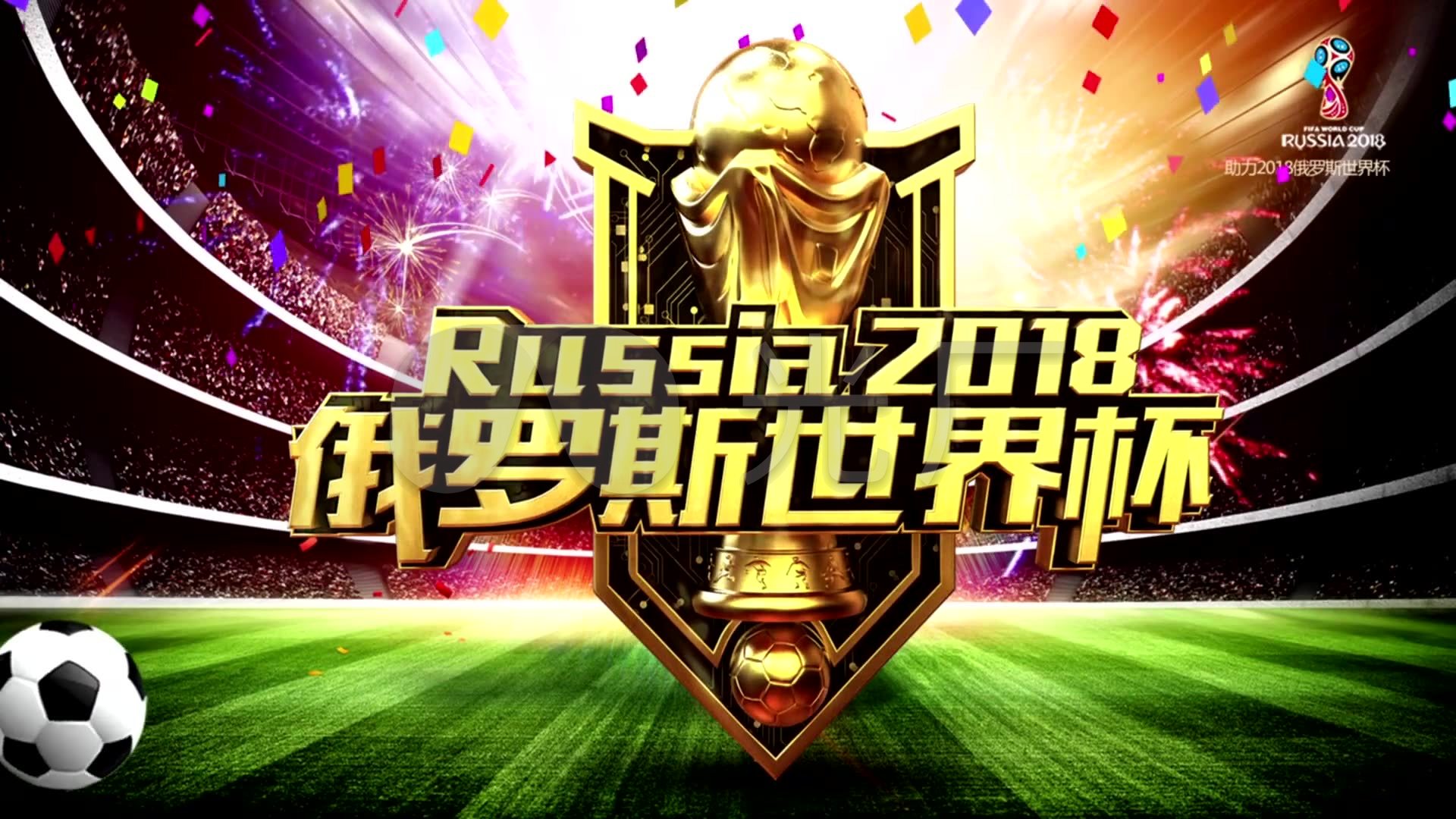 团队的