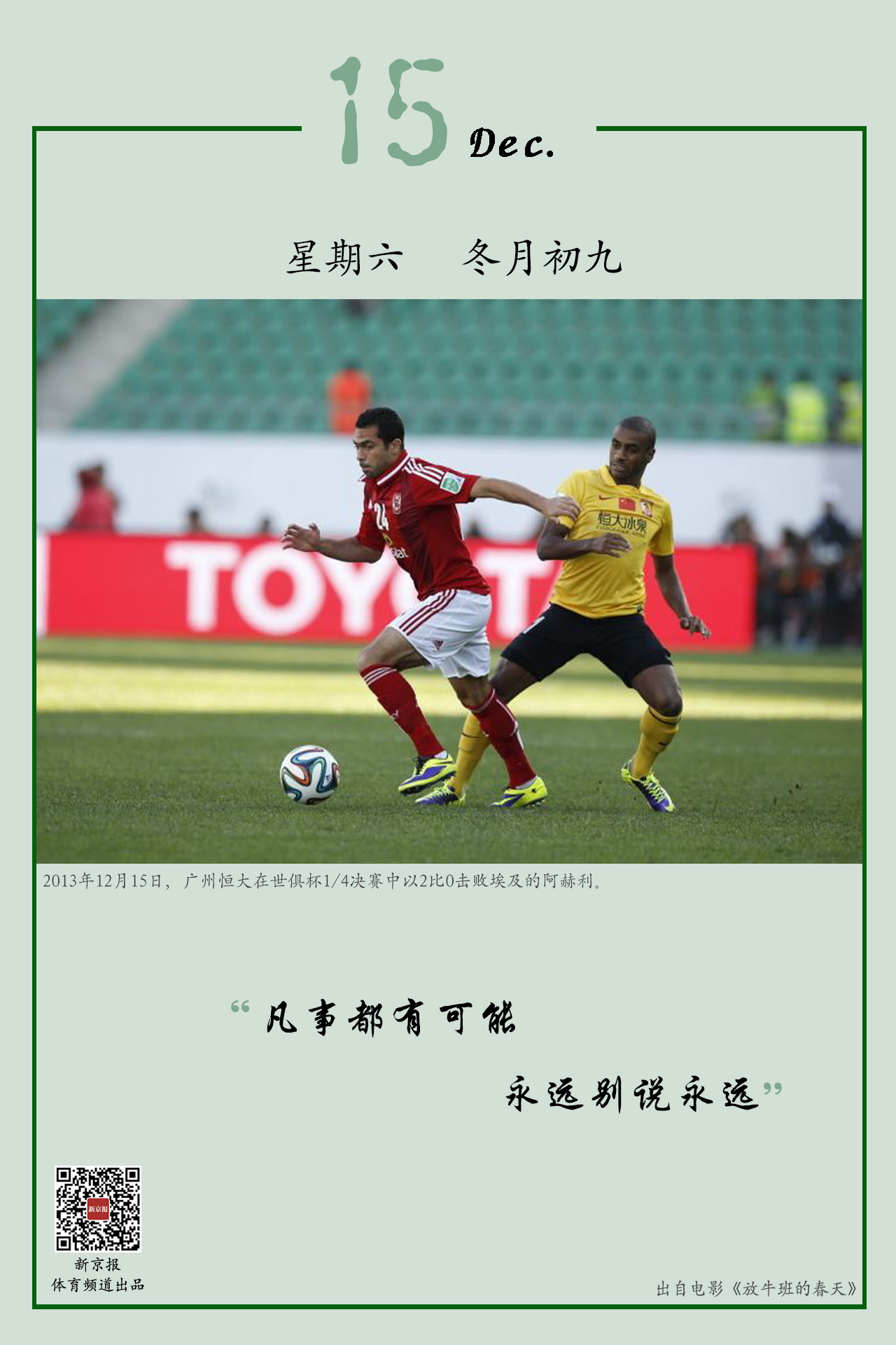 大率领雷