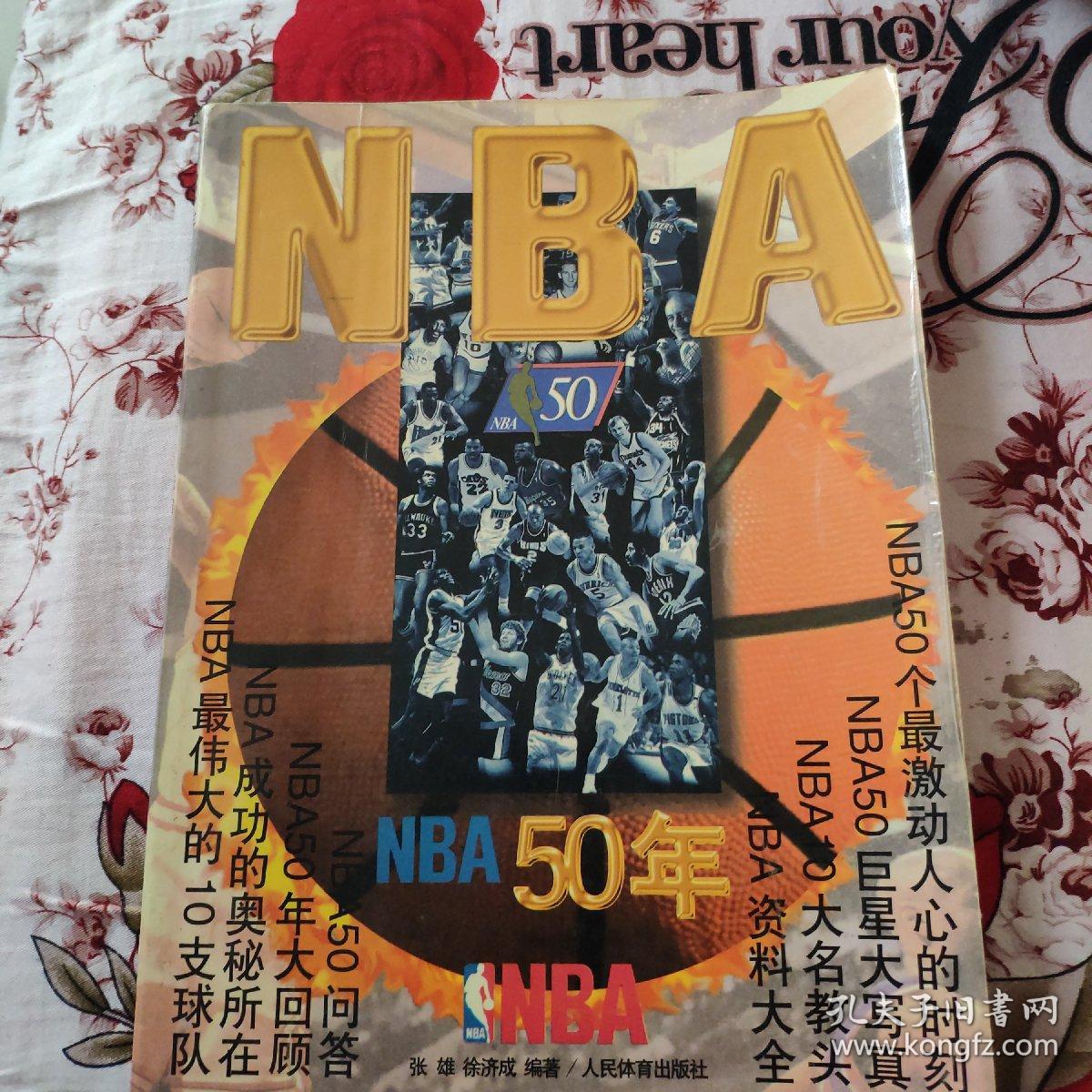 现一场意大