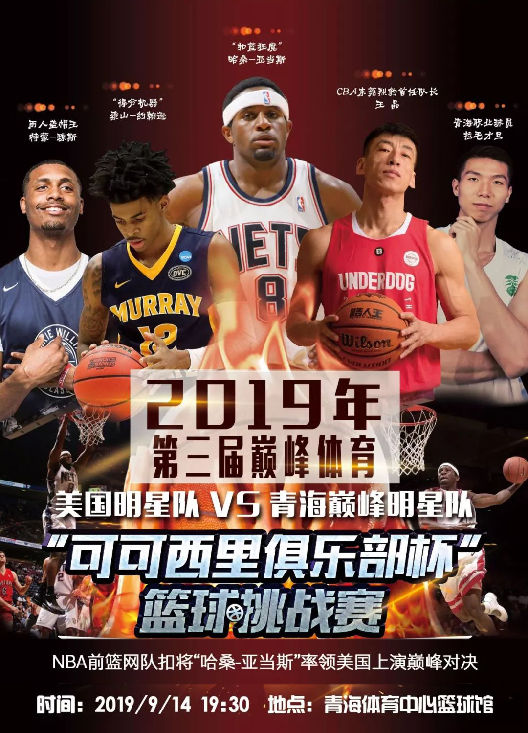 还会